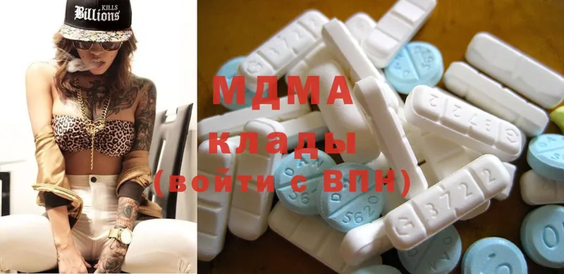 MDMA VHQ  цены наркотик  Бежецк 